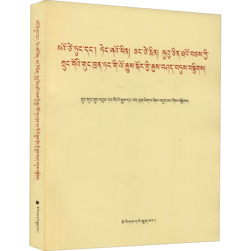 [M]毛泽东邓小平江泽民胡锦涛关于中国共产党历史论述摘编-9787105164141