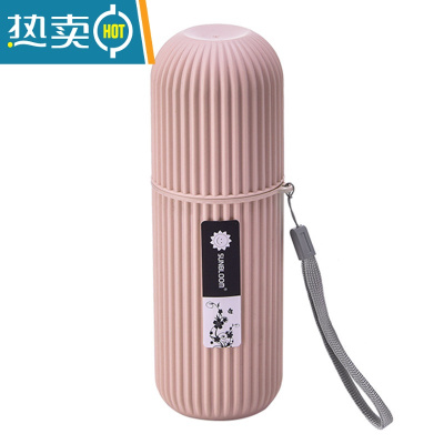 敬平漱口刷牙杯洗漱杯子牙刷家用套装牙缸口杯旅行便携牙具牙膏收纳盒 北欧粉大号