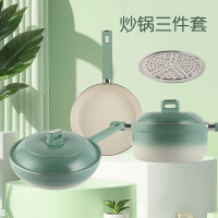 乐美雅(Luminarc) 32cm不粘锅+24cm汤锅+24cm平底锅 卡德堡陶瓷不粘锅具套装