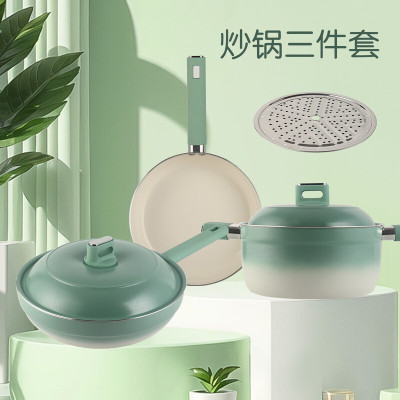 乐美雅(Luminarc) 32cm不粘锅+24cm汤锅+24cm平底锅 卡德堡陶瓷不粘锅具套装