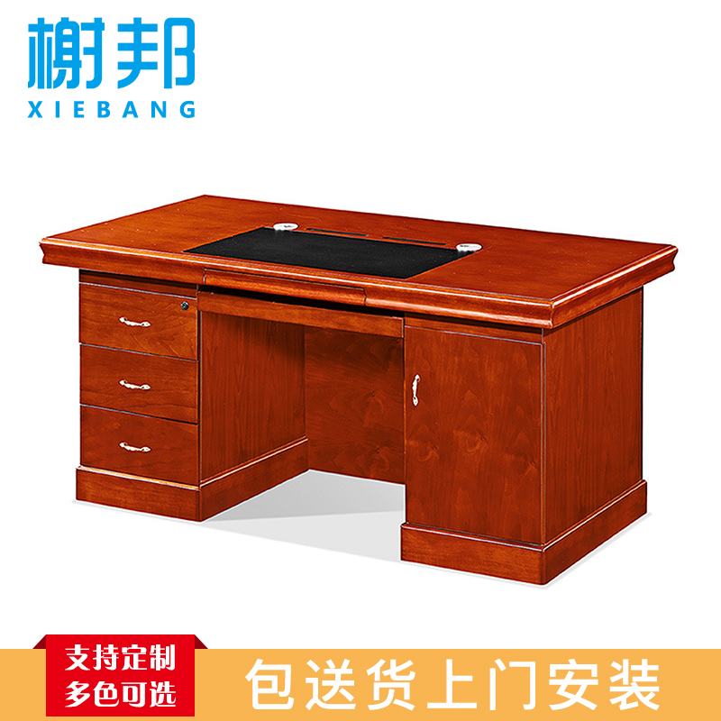 榭邦XB-1421职员台办公家具现代中式电脑桌班桌员工办公台工作台员工桌单人职员办公桌