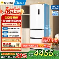 美的(Midea)电冰箱M60超薄法式多门超薄全嵌一级变频除菌净味大容量家用MR-421WUFPZE白国补以旧换新