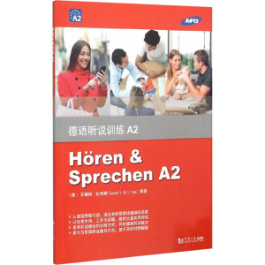 [M]德语听说训练A2-9787560861128