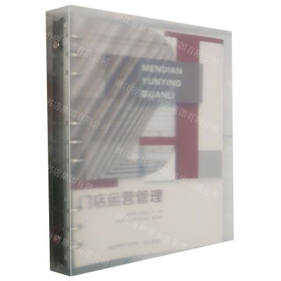 [N]门店运营管理(市场营销职业教育教学改革融合创新型教材)-9787565446962