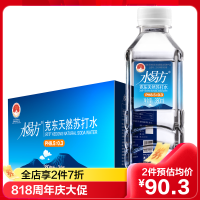 水易方天然苏打水380ml*24瓶 无气弱碱性饮用水矿泉水 整箱