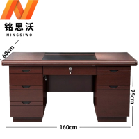 铭思沃办公桌BG6张