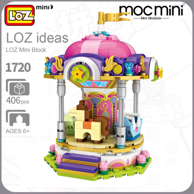 俐智loz小颗粒积木迷你微钻拼装玩具女孩游乐场旋转木马1720