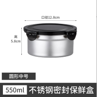 幻窕 WT187 不锈钢保鲜盒食品级饭盒密封便携汤碗