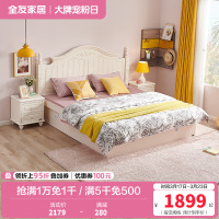 全友家居 韩式田园双人床卧室1.5/1.8m双人床韩式高箱储物床板式床