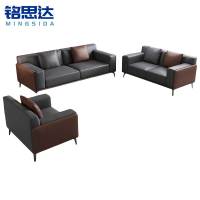 铭思达休闲沙发1+2+3套
