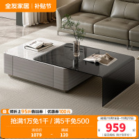 全友家居 茶几钢化玻璃现代简约风小户型茶几客厅家具家用