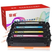 容威 佳能CRG-045硒鼓适用Canon ic MF631Cn MF632Cdw MF633Cdw打印机墨粉盒/墨盒