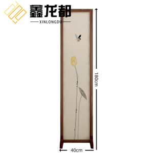 鑫龙都