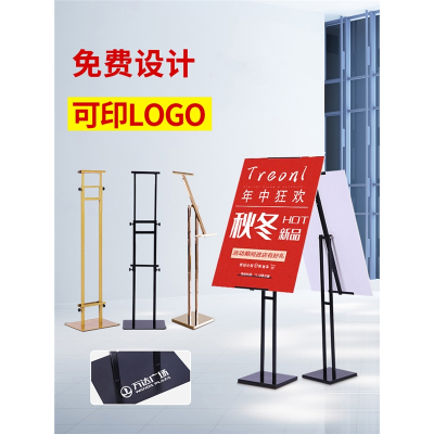  定制kt板展架广告牌展示牌海报架子立式落地式宣传立牌展板水牌定制_加强款斜面KT板展架经典黑