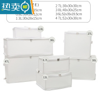 敬平透明收纳箱塑料大号收纳柜玩具可折叠收纳盒衣柜家用衣物储物箱子