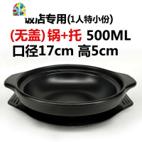 焖鸡米饭专用砂锅陶瓷明火可高温浅锅粉丝炖锅沙锅煲仔饭小砂锅 FENGHOU 600ml[有盖+锅+托]