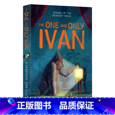 [正版]的伊凡英文原版小说 The One and Only Ivan 纽伯瑞金奖文学进口动物与人之间温情故事Kath