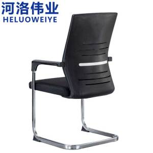 河洛伟业办公椅弓形椅把