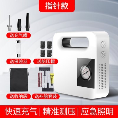 [补贴10%]车载充气泵汽车小轿车小型便携式轮胎多功能加气电动打气筒汽车用 白色指针款[可用十年]送气嘴+胎压帽+收