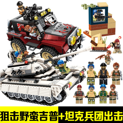 启蒙樂高拼装积木军事模型6-10岁儿童玩具军事系列坦克坦克兵团+野蛮吉普:送拆件器+益智小积木+文具