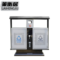 莱衡居 垃圾桶 L66/个