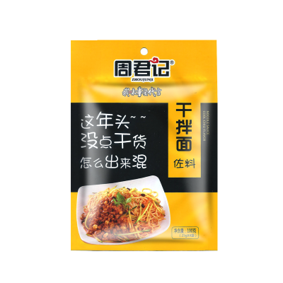 重庆特产周君记重庆小面调料方便拌面酱炸酱面干拌面佐料包100g