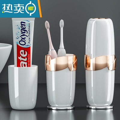 敬平旅行洗漱杯漱口杯牙刷杯子高颜值高级感牙具牙缸套装便携式收纳盒 升级镀金白