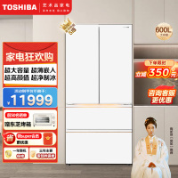 东芝大白梨638法式多门超薄零嵌入式全自动制冰双系统600升大容量一级无霜保鲜电冰箱GR-RF638WI-PM1贝母白
