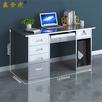 鑫金虎电脑桌职员桌五斗一空带键盘托BX8 1200*800*750mm