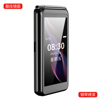 纽曼NewmanF9-4G雅典黑4G全网通移动联通电信双屏翻盖老人手机超长待机老年机儿童学生备用手机