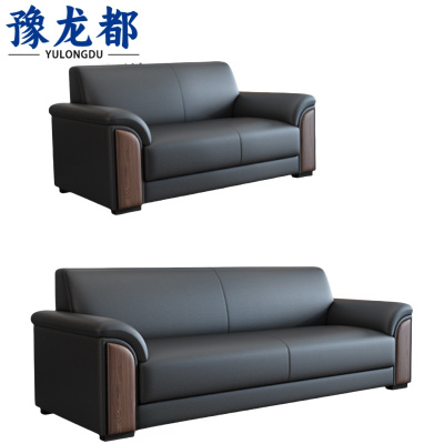 豫龙都沙发2+3套
