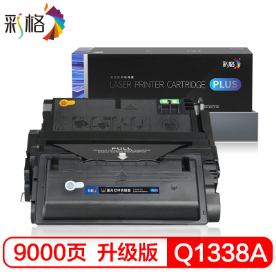 彩格Q5945A硒鼓适用惠普HP Q5942A Q1338A Q1339A 4200 4250 4300 42A 45A