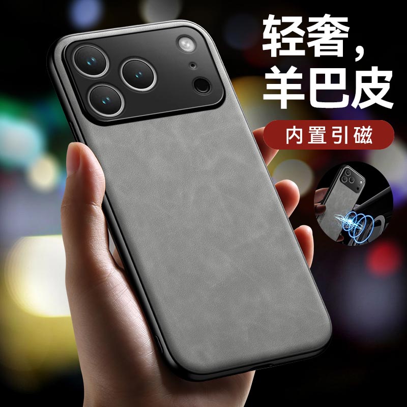 适用于iphone苹果17/pro/苹果17Air手机壳苹果17promax保护套磨砂防摔简约大气磨砂复古亲肤手感