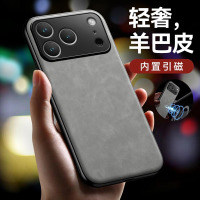 适用于iphone苹果17/pro/苹果17Air手机壳苹果17promax保护套磨砂防摔简约大气磨砂复古亲肤手感