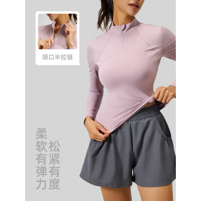 2026女款显瘦修身透气运动瑜伽服长袖女秋跑步健身瑜伽上衣