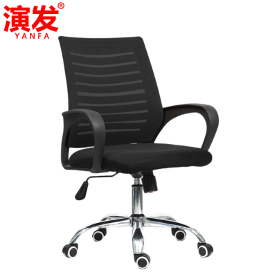 演发 靠背椅五星脚把