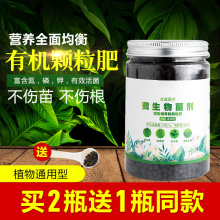 肥料有机肥图片 肥料有机肥图片大全 苏宁易购