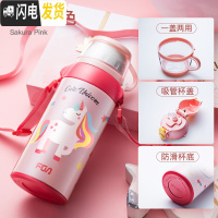 三维工匠儿童保温水杯子男女便携带吸管两用学生宝宝保温杯大容量水壶 粉色