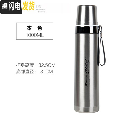 三维工匠1大容量304不锈钢保温杯男女学生子便携水杯户外运动车载杯 本色100010号送杯套杯刷