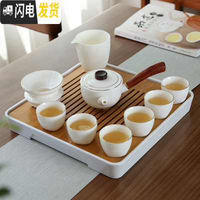 三维工匠 日式茶壶茶具套装家用 简约办公现代小泡茶陶瓷功夫茶具禅意 侧把壶描金11头羊脂玉套装(送茶巾茶夹茶笔)