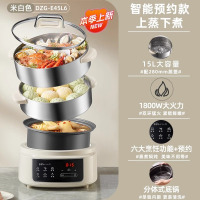 小熊(Bear)电蒸锅分体式可拆洗 电煮锅预约定时不锈钢蒸锅 15L多层大容量 家用炖蒸煮多功能一体DZG-E45L6