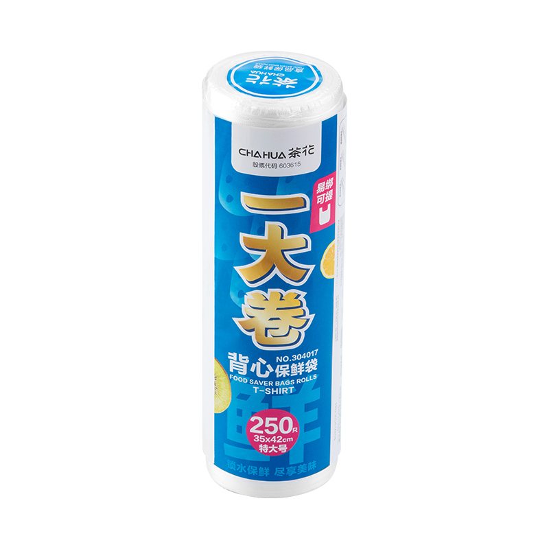 一大卷背心保鲜袋XL250