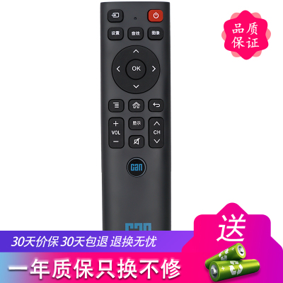 金普达适用于看尚CANTV电视遥控器IT200F55V50C43/C49SD320