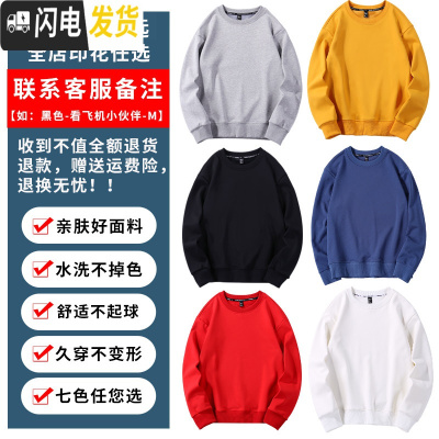 HLCOMAN史迪仔卡通卫衣男生潮流韩版无帽套头上衣宽松百搭学生秋冬季外套卫衣