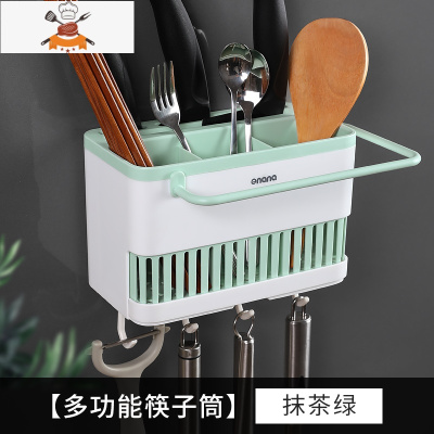 筷子篓置物架托多功能沥水筷子笼家用筷笼筷筒厨房餐具勺子收纳盒 敬平 抹茶绿餐具架