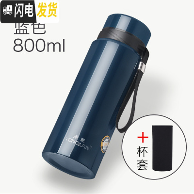 三维工匠保温杯大容量男士水杯真空不锈钢茶杯女户外便携壶杯子1000 800蓝色_杯套