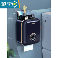 敬平卫生间纸巾盒免打孔厕纸盒壁挂式厕所卫生纸卷纸抽纸盒防水置物架 子夜蓝[丝滑出纸-双层大容量]