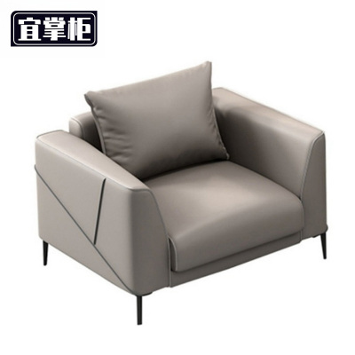 宜掌柜沙 发洽谈