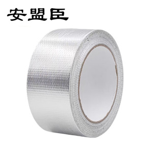 安盟臣 AMC2210缠绕带空调管包扎带 扎带(计价单位:个)金属色