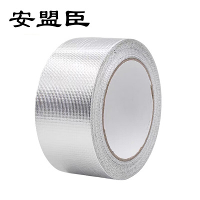 安盟臣 AMC2210缠绕带空调管包扎带 扎带(计价单位:个)金属色